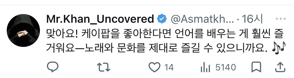 어제오늘 외국팬들한테 인기 얻고 있는 한국 트윗.twt | 인스티즈