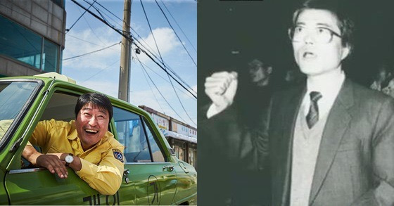문재인이 한국판 포레스트 검프라고 불리는 이유.jpg | 인스티즈