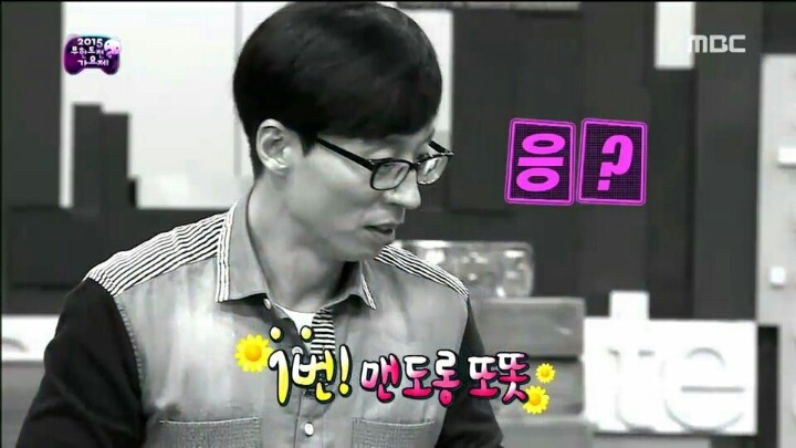 [무한도전] 다 차려진 정답상 시원하게 걷어차는 JYP | 인스티즈