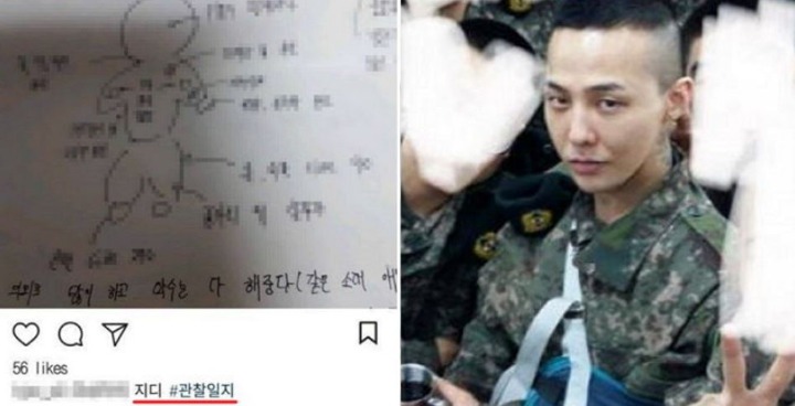 결국 치료 중 퇴원당한 지드래곤.jpg | 인스티즈
