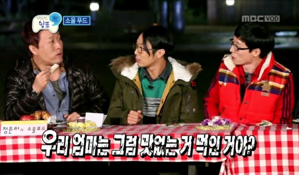 가래떡에 꿀 찍어먹어서 미안해.jpg | 인스티즈