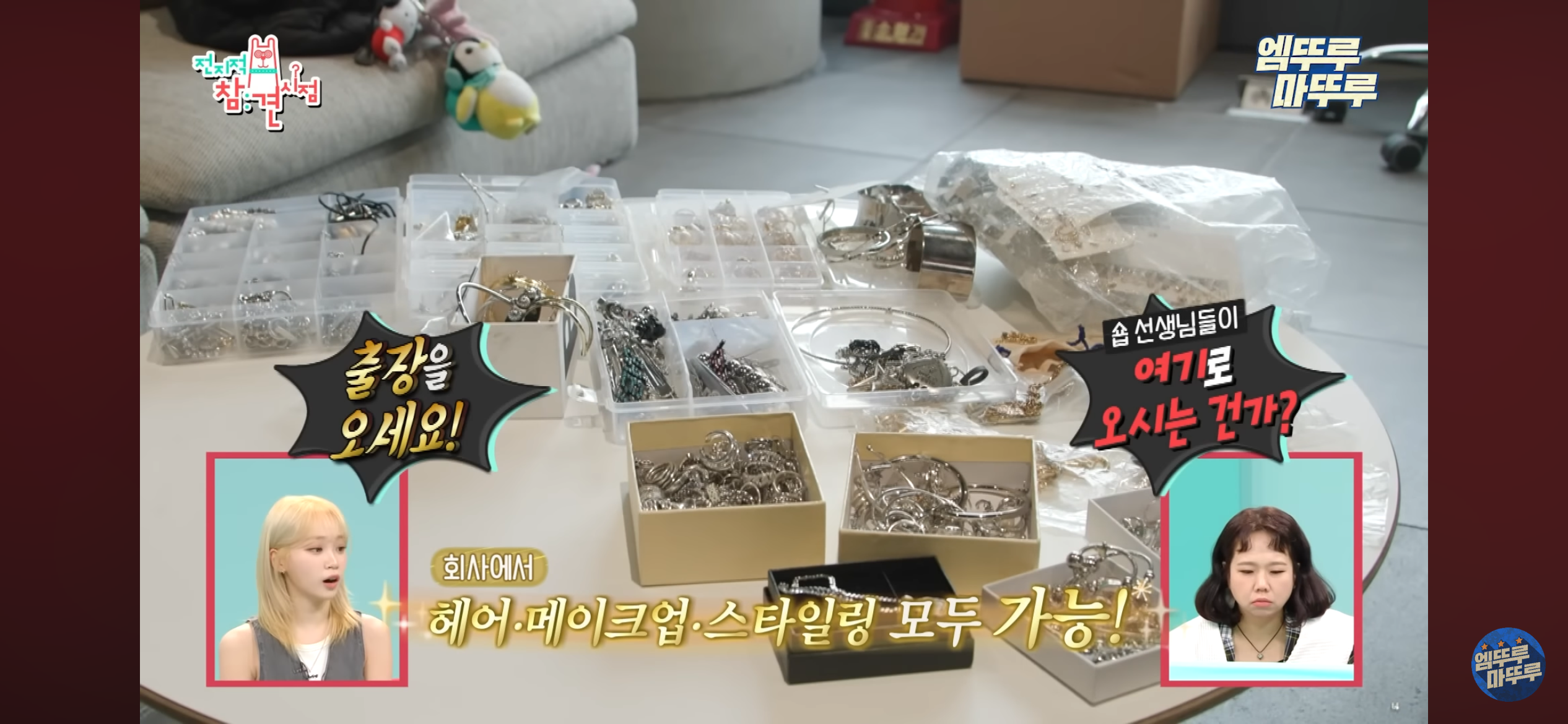 매니저 4명이 근무하는 르세라핌 전참시 | 인스티즈