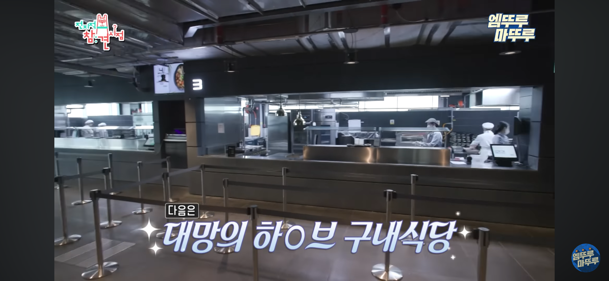 매니저 4명이 근무하는 르세라핌 전참시 | 인스티즈