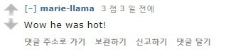 미국에서도 개 핫하다고 평가받는 문재인의 외모패권 (feat.턱).jpg | 인스티즈