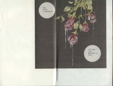 "그때 날씨 참 좋았지 우린 행복했고 더없이 좋았지" 감성터지는 여고괴담2 교환일기(브금자동재생) | 인스티즈