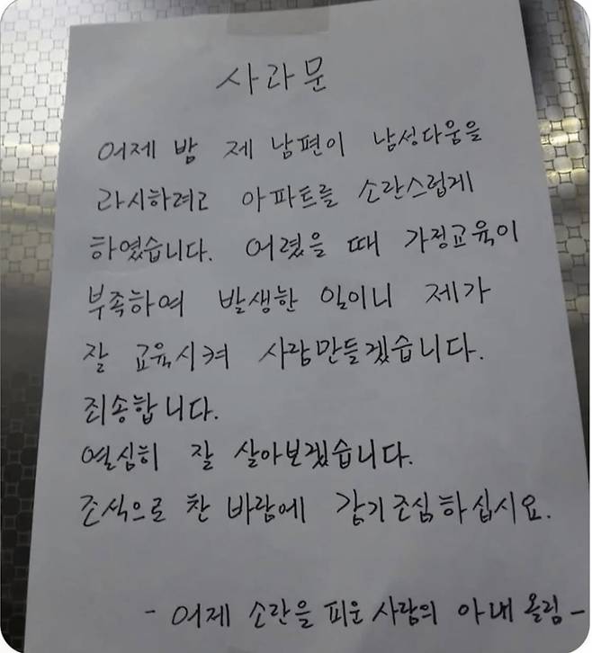 가정 교육 제대로 받고 있는 남편 | 인스티즈