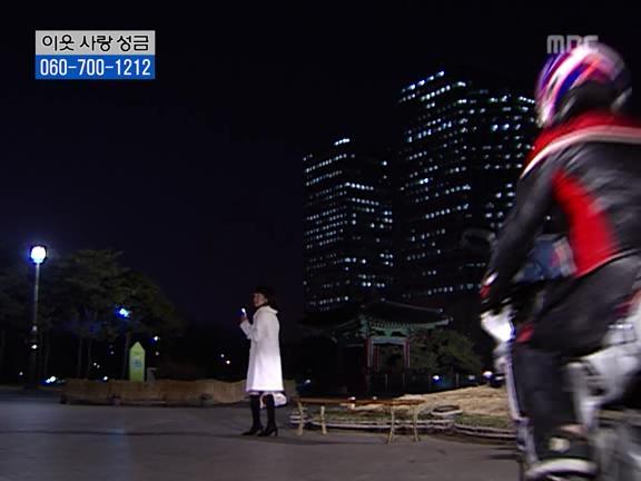 [거침없이하이킥] 사람 되다 만 윤호 ㅋㅋㅋㅋㅋ.jpg | 인스티즈