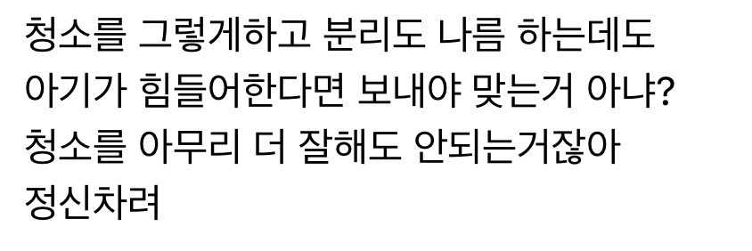고양이 키우는데 내가 낳은 아이가 고양이 알러지 있을 때 | 인스티즈