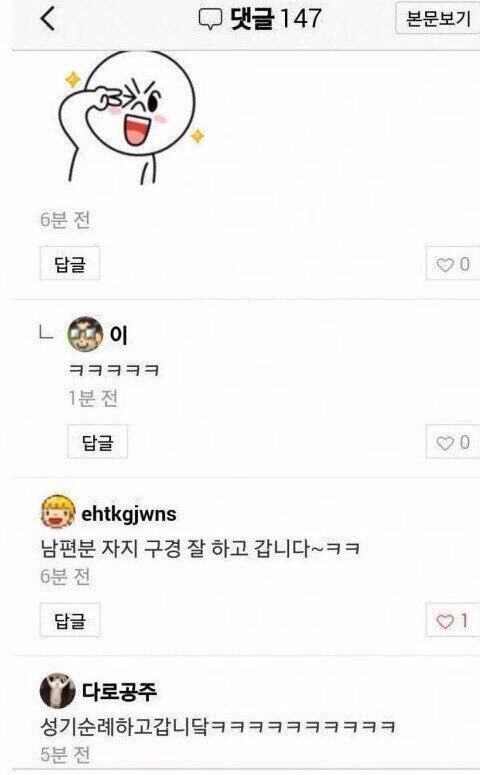 털이 수북하니 긴가민가하게 만드는... | 인스티즈