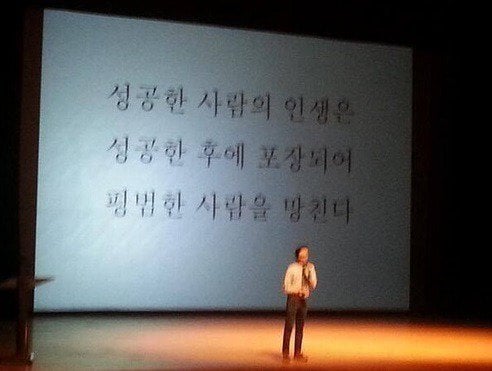 성공한 사람들의 특징 | 인스티즈