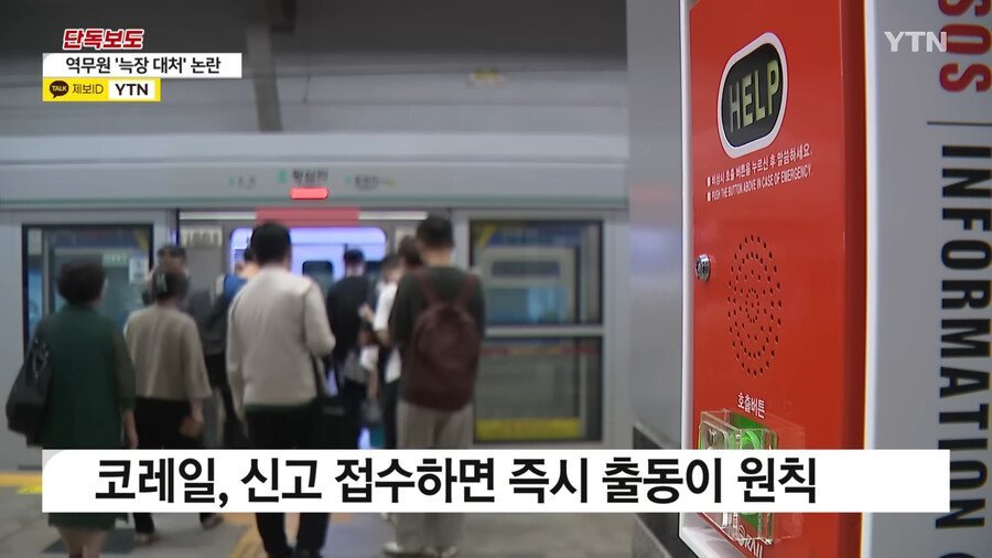 전철에서 할머니 협박한 자전거 동호회 레전드 | 인스티즈