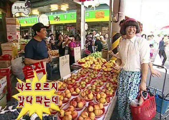 주관적인 무한도전 일반인 레전드.jpg | 인스티즈