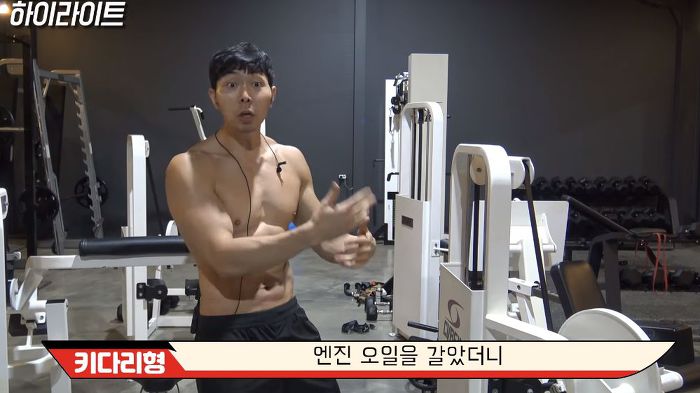 젊을 때 운동해야하는 이유 (벗은 몸 주의..) | 인스티즈