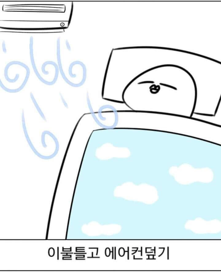 여름철 누릴수 있는 가장 큰 사치 | 인스티즈