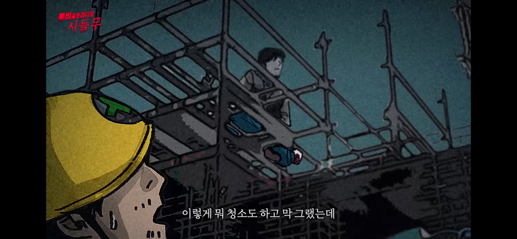 진짜 신기한 대한민국 도인썰 | 인스티즈
