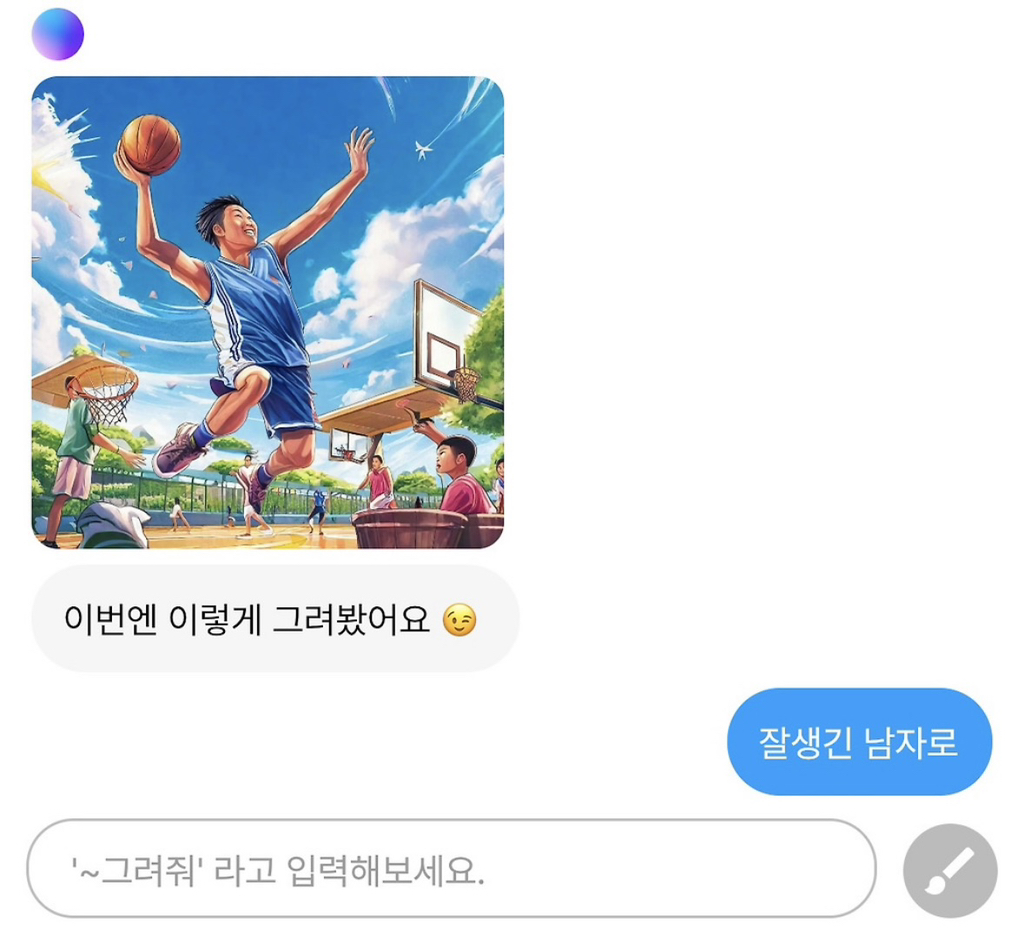 X댐! 이런 것까지 캡쳐하지 말라고! | 인스티즈