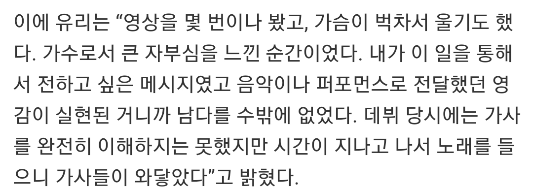 시위 노래로 소녀시대 '다시 만난 세계'를 계속 불러도 되는 이유.jpg | 인스티즈