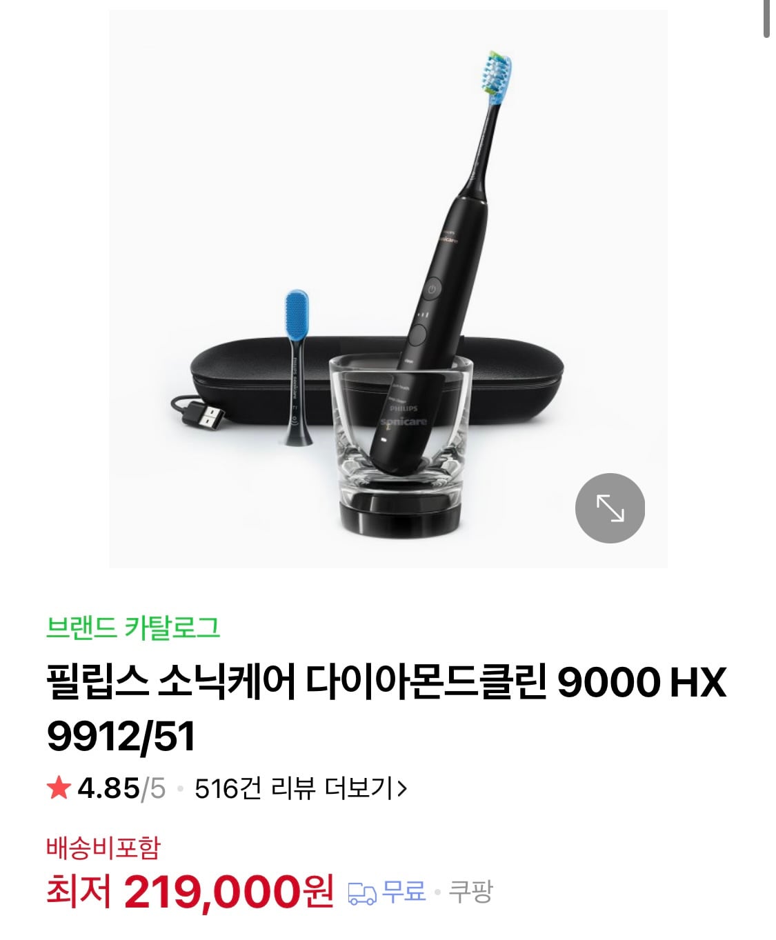 손민수 하고싶은 최화정 템들.jpg | 인스티즈