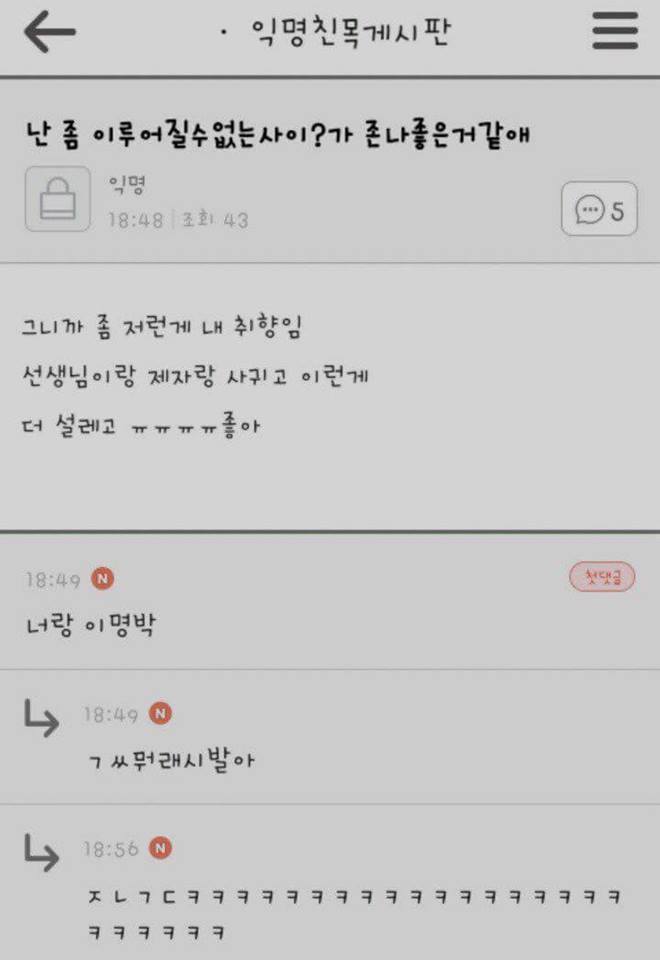 남자분들여자가슴만지는이유 | 인스티즈