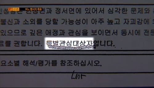 군대 자살 사건 '우드득 까드득' ....... jpg | 인스티즈