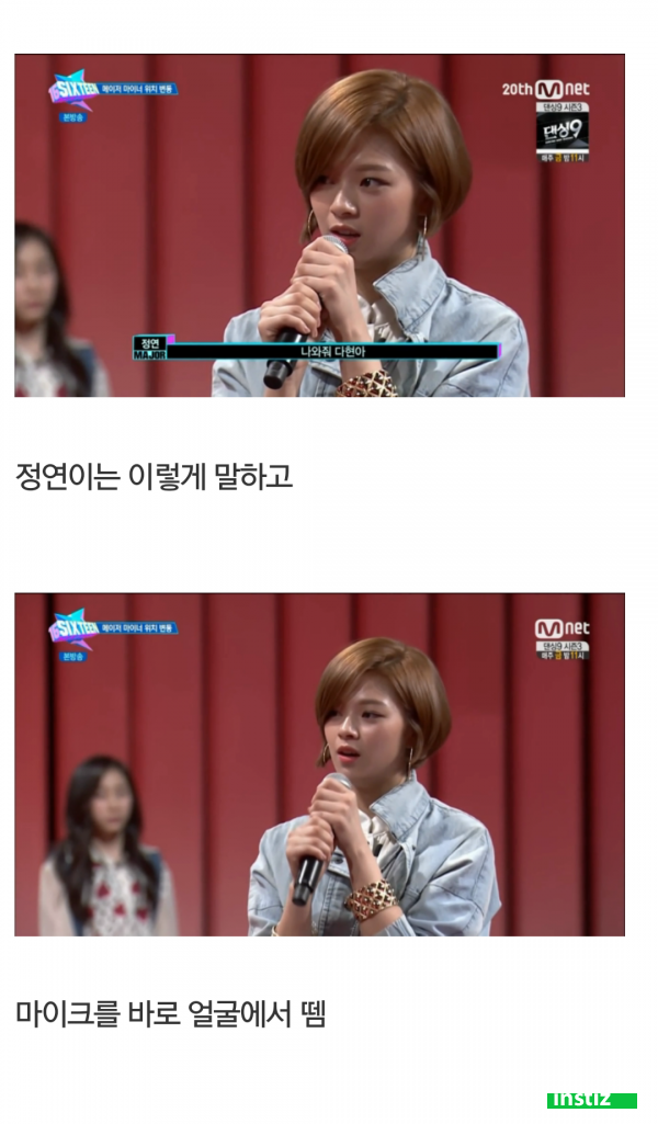 엠넷 악마의편집때문에 악플엄청받고 데뷔도 못할뻔한 아이돌 | 인스티즈