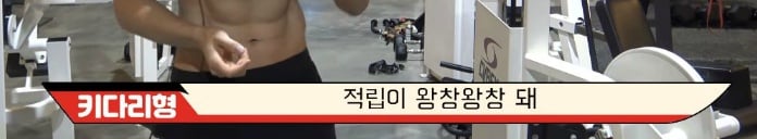 젊을 때 운동해야하는 이유 (벗은 몸 주의..) | 인스티즈