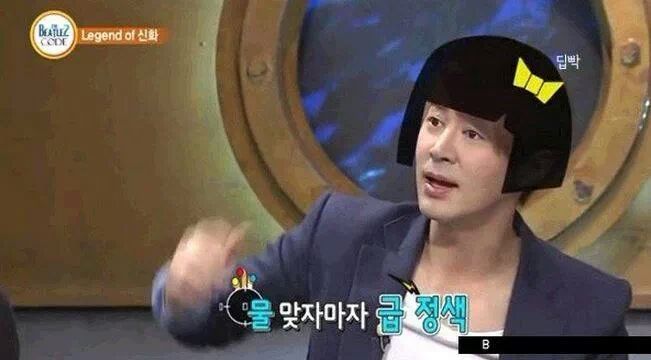 신화가 말하는 신창.jpg | 인스티즈