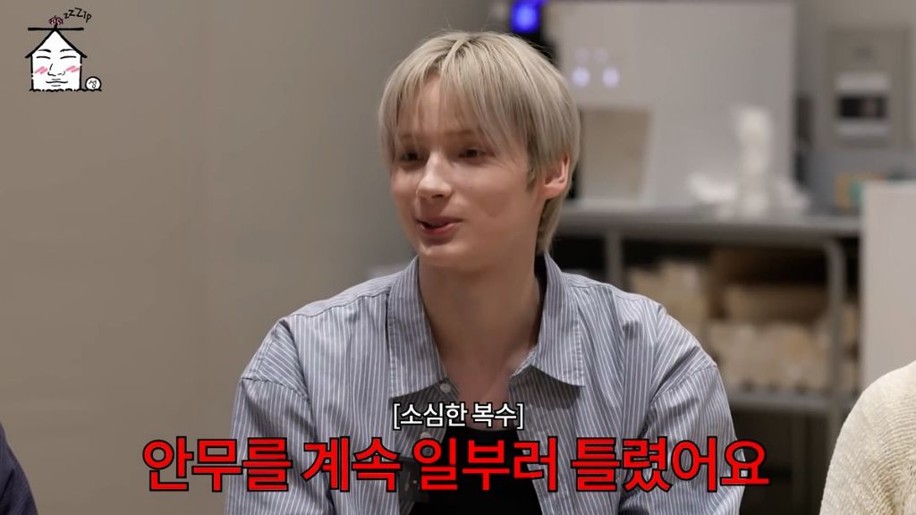 아이돌이라서 할 수 있는 폐급행동 | 인스티즈