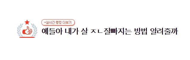 단기간에 살 잘 빼는 법 알려줄까.jpg | 인스티즈