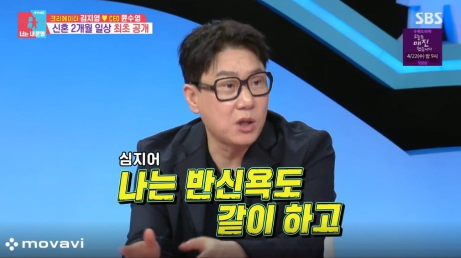 매일 같이 샤워한다는 하트시그널 김지영 부부 | 인스티즈