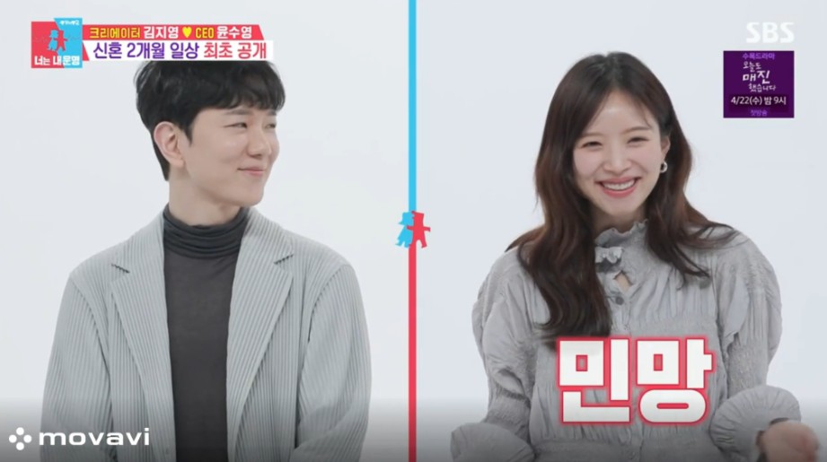 매일 같이 샤워한다는 하트시그널 김지영 부부 | 인스티즈