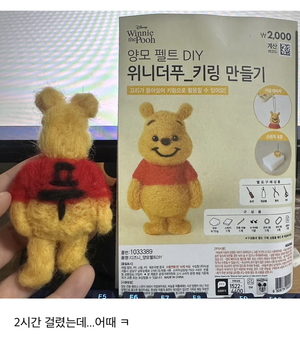 X댐! 이런 것까지 캡쳐하지 말라고! | 인스티즈