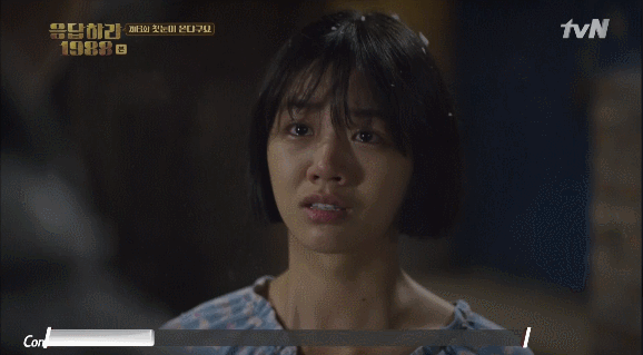 [응답하라1988] 허무하게 첫사랑이 끝난 덕선.gif | 인스티즈