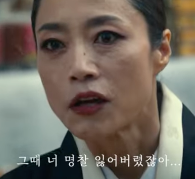 더글로리에서 겁나게 호불호 갈린 그 씬,, | 인스티즈