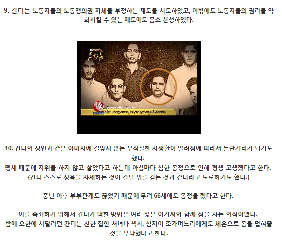 어린 여자없이는 잠도 못자는 로리타 : 마하트마 간디(아인슈타인에 이은 보스) | 인스티즈