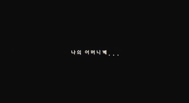 부모님이 사랑에 빠졌던 젊은날을 직접 볼 수 있게 된다면? 한국영화 '인어공주' 캡쳐 | 인스티즈