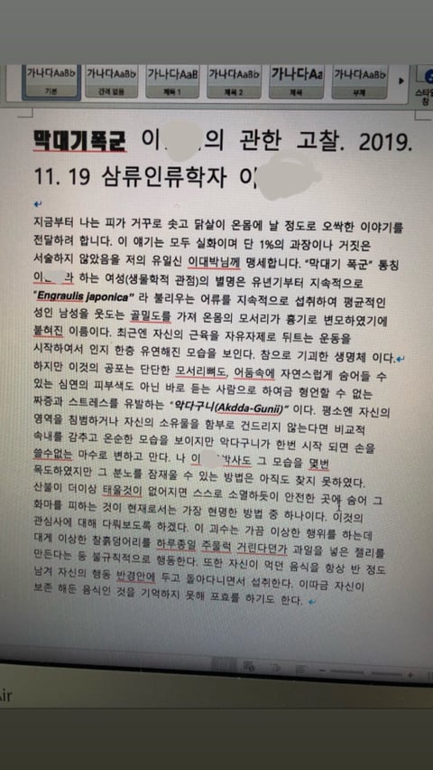 홍준표 눈썹문신 망했던 이유.jpg | 인스티즈