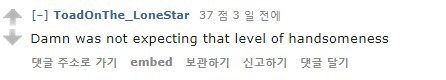 미국에서도 개 핫하다고 평가받는 문재인의 외모패권 (feat.턱).jpg | 인스티즈
