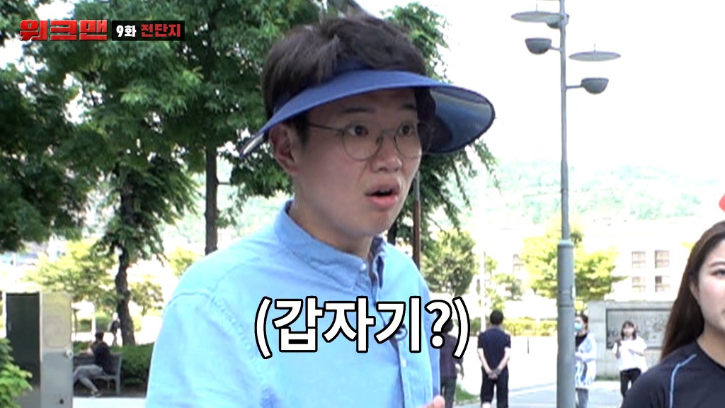 ??? : 메이드 인 차이나!!! | 인스티즈