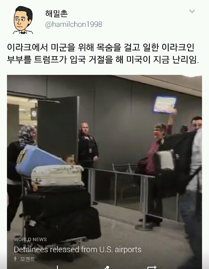 파시스트한테 걸린 것 같은 미국 상황.twt (트럼프의 헬아메리카) | 인스티즈