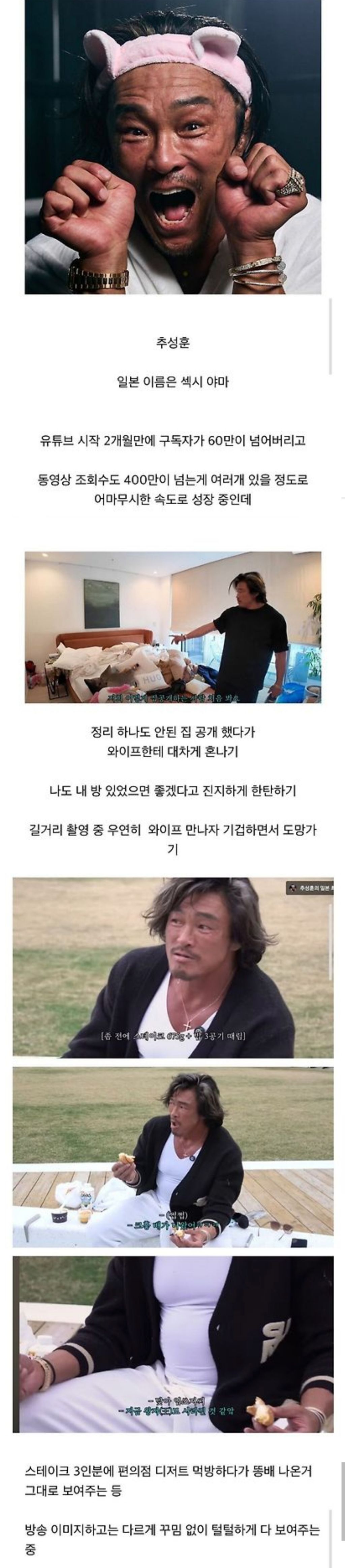 요즘 성장속도 미쳤다는 유튜버 | 인스티즈