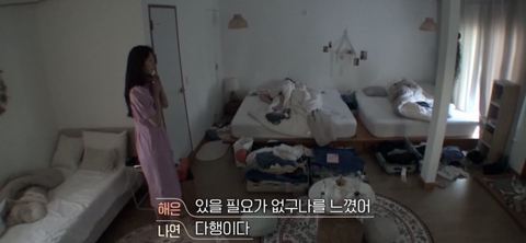 환연2 아직도 미련 많이 남아있어보이는 해은…twt | 인스티즈