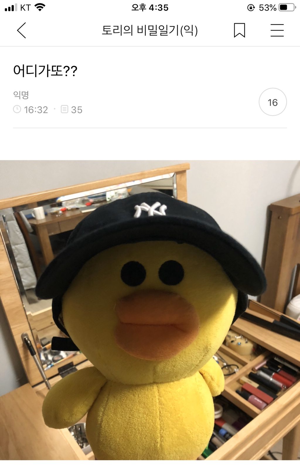 홍준표 눈썹문신 망했던 이유.jpg | 인스티즈