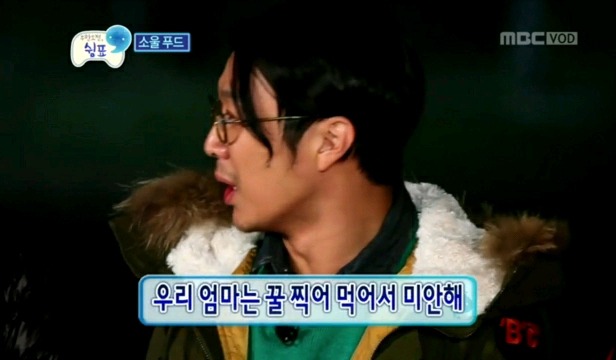 가래떡에 꿀 찍어먹어서 미안해.jpg | 인스티즈