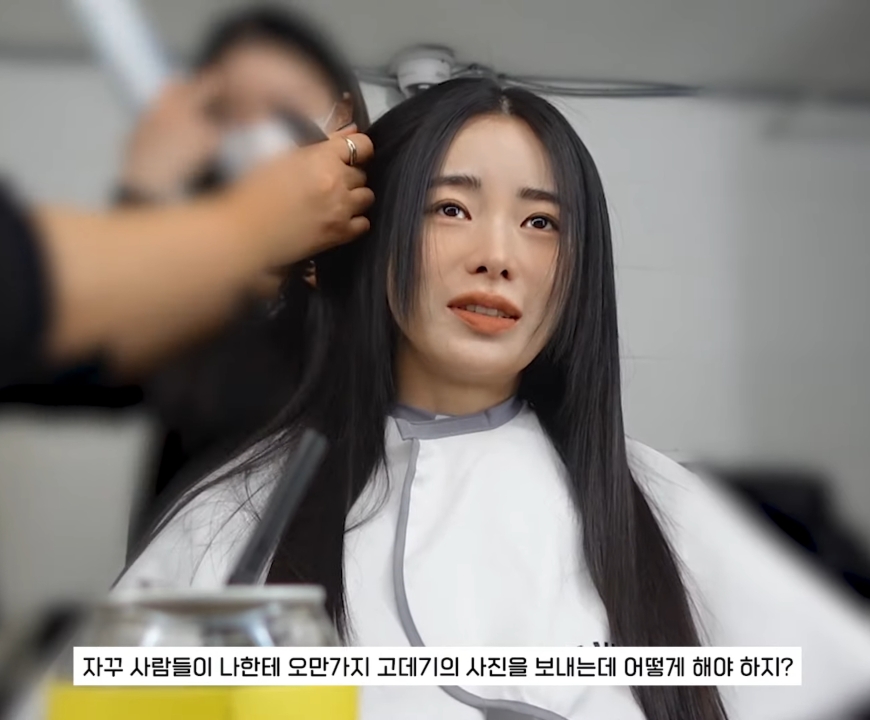 요즘 임지연이 친구들한테 받는 카톡.jpg | 인스티즈
