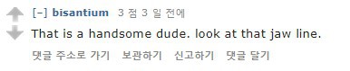 미국에서도 개 핫하다고 평가받는 문재인의 외모패권 (feat.턱).jpg | 인스티즈
