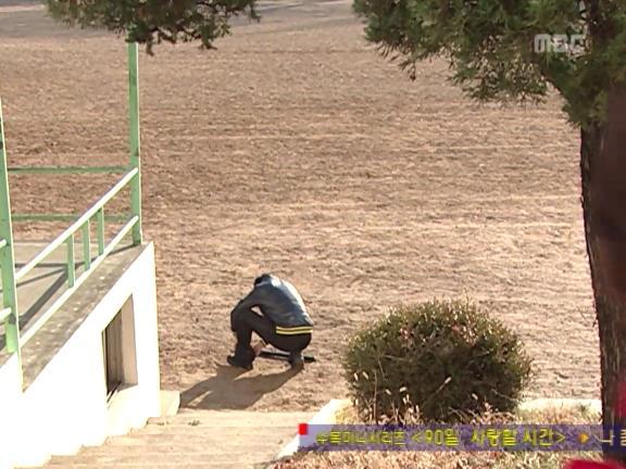 [거침없이하이킥] 민용이와 신지가 이혼한 이유 -15- | 인스티즈