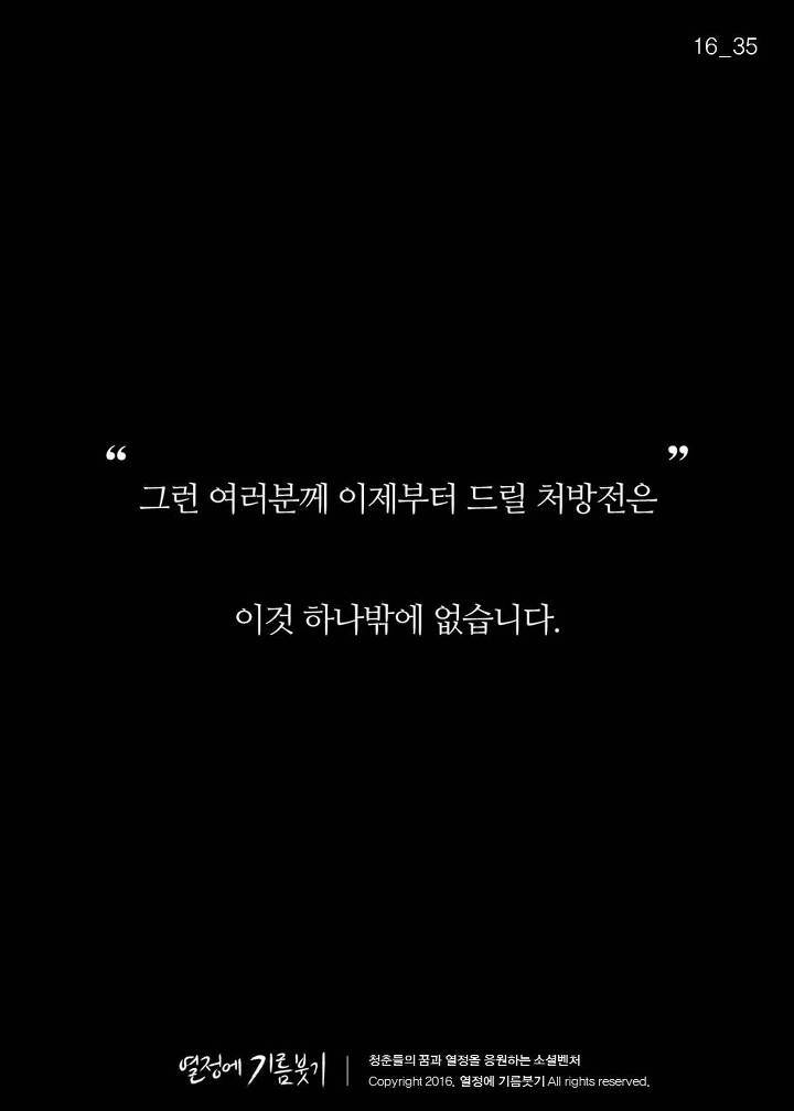착한사람과 호구의 차이 | 인스티즈
