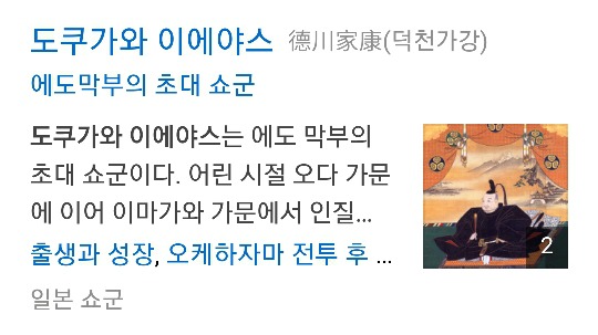도요토미 히데요시를 좋아한다는 최시원 | 인스티즈