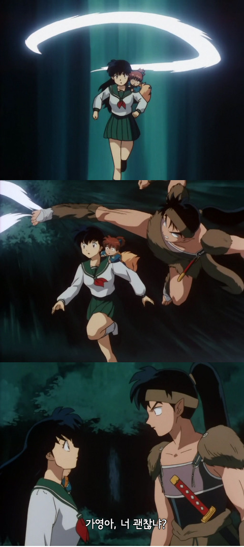 솔직히 이누야샤 본 사람들이면 가영이 얘랑 잘됐음 하고 생각했을거임 | 인스티즈